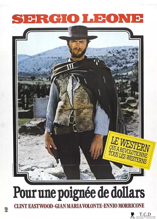 荒野大镖客资料页_娱乐资料库_新浪娱乐_新浪网