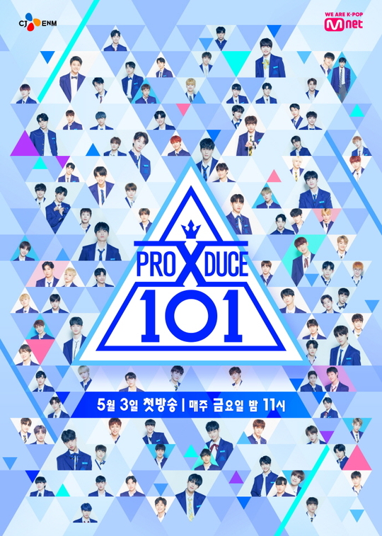 《produce X101》