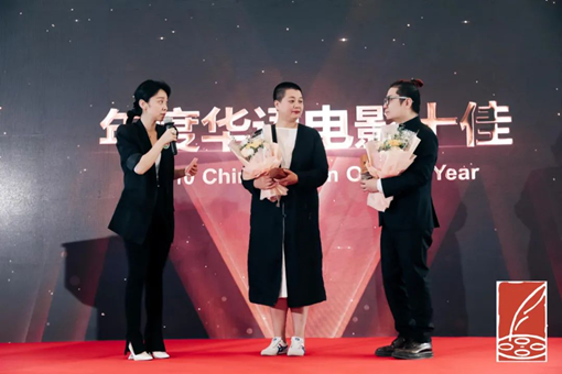 程青松连续两届获上海电影评论学会奖|程青松|杨荔钠_新浪娱乐_新浪网