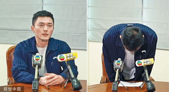 演员杨明出狱后采访眼眶湿润 鞠躬向公众道歉