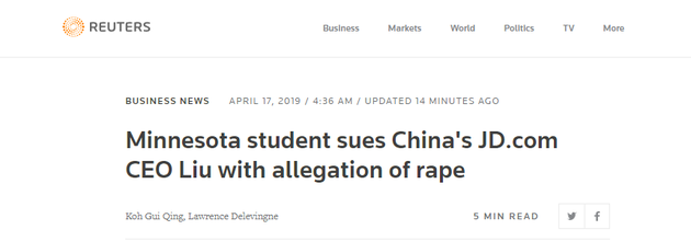 路透社报道截图。
