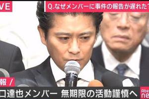 被曝夺15岁少女初夜前偶像精神崩溃 想快点死 手机新浪网 被曝夺15岁少女初夜前偶像精神崩溃 想快点死 手机新浪网