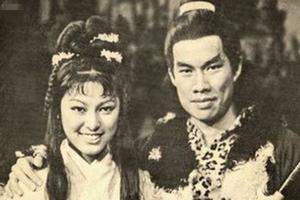 米雪白彪《射雕英雄传》