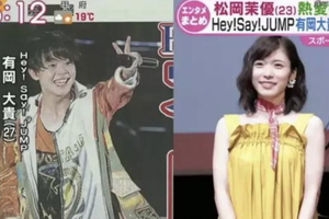 杰尼斯的他也恋爱了还是和正当红的她 手机新浪网 杰尼斯的他也恋爱了还是和正当红的她 手机新浪网