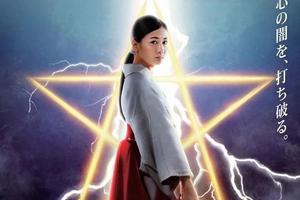 千眼美子電影節獲最佳女主致力宗教宣傳令人唏噓 Ptt頭條 千眼美子電影節獲最佳女主致力宗教宣傳令人唏噓 Ptt頭條