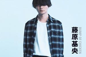 藤原基央 Ptt頭條