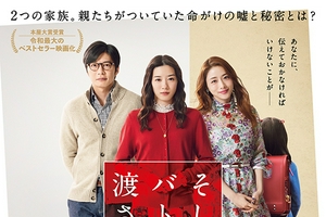 日本票房：新片《刀剑神域》等独占前三|日元|收入|星夜|剧场版|导演_手机新浪网