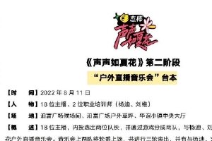 杨迪回应与ESO录制综艺争议:硬实力才是有价值的