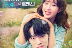 韩剧收视：《出租车2》走高 《顶斗》持续低迷封面图