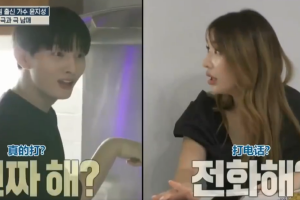 尹智圣妈妈不给女儿做荷包蛋惹争议 妹妹发文回应封面图