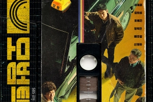 韩剧收视：《模范出租车2》进前3 三一纪录片入榜封面图