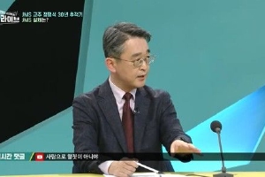 KBS被曝员工中有邪教信徒 电视台回应:已内部调查封面图