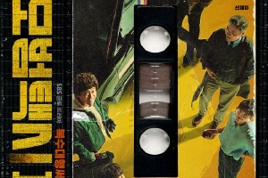 韩剧收视：《出租车》收视下降 《绿洲》开播入榜封面图