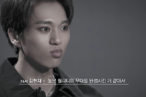 韩爱豆金贤宰否认校园暴力 商议后退出选秀节目封面图