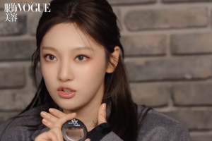 aespa宁艺卓随身带眼药水 有一只眼睛几乎看不到封面图