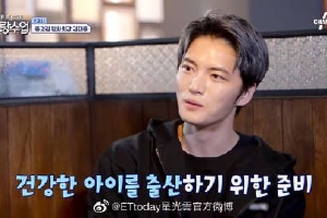 37岁金在中自曝已冷冻精子 有8个姐姐难找女朋友封面图