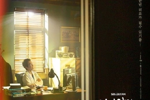 《浪漫医生金师傅3》延续原班人马 将4月28日开播封面图