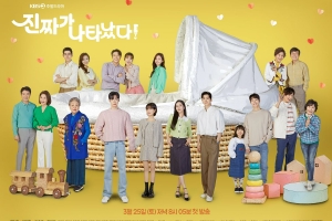 韩剧收视：安宰贤新剧夺冠军 《花书生》首播入榜封面图