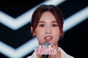 《了不起舞社》杨丞琳回应质疑：我没有不会跳舞封面图