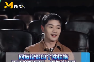 曹骏回应性格不适合娱乐圈：每个人都是很独特的封面图