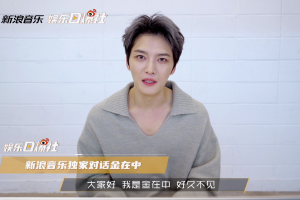 金在中回应被选为最想嫁男艺人 想坐火车游中国封面图