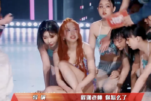 程潇跳舞跳一半骨折了 忍痛坚持完成舞台封面图