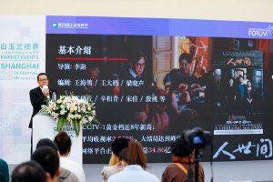 白玉兰评委会主席赞《人世间》兼具温暖感艺术感封面图