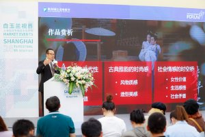 白玉兰评委会主席赞《梦华录》古典时尚感的打造封面图