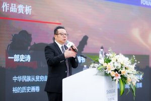 白玉兰评委会主席评《山海情》：史诗 情书 民歌封面图