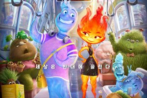 韩影票房：《元素城》夺冠 《犯罪都市3》冲千万封面图