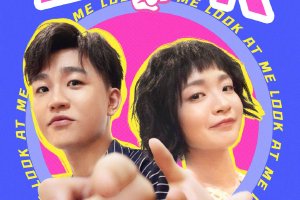 《透明侠侣》导演回应撤档 希望更多观众看到影片封面图