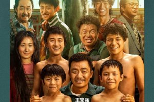 老乡来打call~赵丽颖包场支持王宝强《八角笼中》封面图