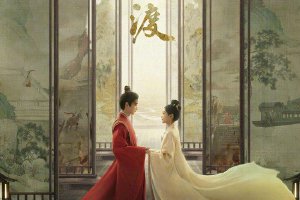 电视剧《长风渡》豆瓣开分6.8分 白敬亭宋轶主演封面图