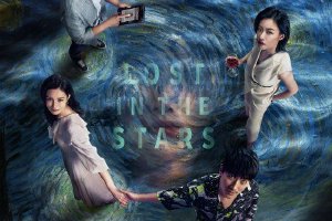 陈思诚谈朱一龙倪妮出演《消失的她》原因封面图