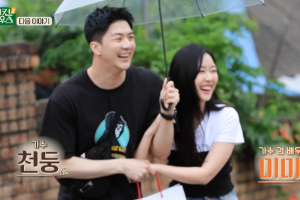 MBLAQ天动gugudan成员MIMI公开恋情 疑似好事将近封面图