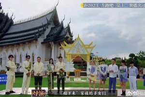 《奔跑吧》收视率创本季新高 原地消失术立大功封面图