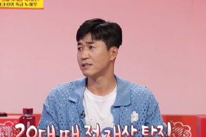 韩星金钟民自曝遭经纪人诈骗 全炫茂揭其心酸往事封面图