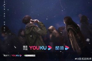 《难哄》官微回应网传选角:目前仍在剧本打磨阶段封面图