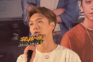 张艺兴谈流量的意义:如能帮防骗就让流量继续流吧封面图