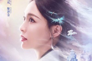 唐嫣新剧《念无双》官宣 首次主演仙侠剧女主角封面图