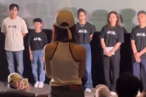 秦牛正威被安排与都美竹同场观影 当场表达不满封面图