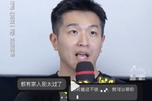 《孤注一掷》导演自曝曾受到来自境外威胁封面图