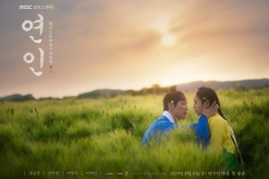 韩剧收视：《恋人》蹿升 《消防厅2》失水准封面图