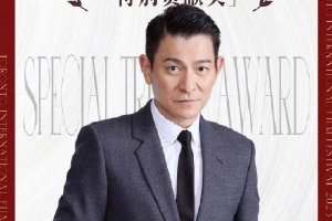 刘德华获多伦多电影节特别贡献奖 将9月15日颁奖封面图