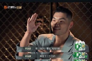 李玖哲自曝被雪藏7年 发微博激动宣布：我回来了封面图