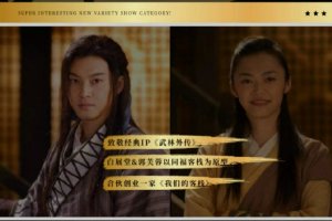 《武林外传》维权:浙江卫视多档综艺节目重复侵权封面图