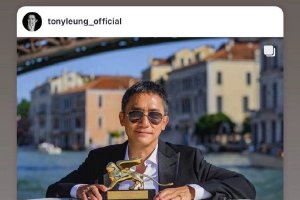 梁朝伟获威尼斯电影节终身成就奖 周星驰发文恭喜封面图