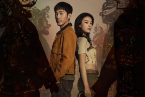 《西出玉门》定档9月7日 倪妮白宇领衔主演封面图