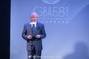 台湾广播金钟奖除名性骚艺人 黄子佼等未获提名封面图