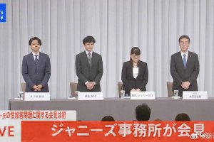 东山纪之将就任新社长 被害者群体称不认同其发言封面图